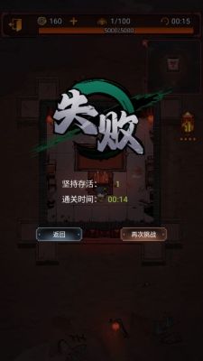 师叔救救我免广告2024版截图1