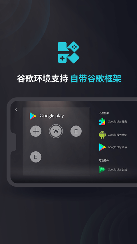 Kuyo加速器app截图1