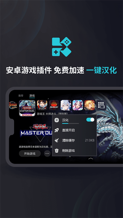 Kuyo加速器app截图3