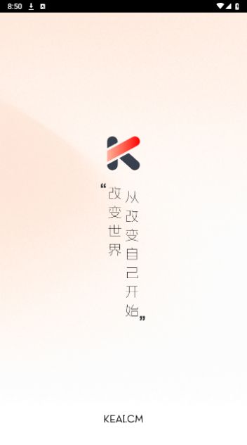 可可爱爱TV截图1