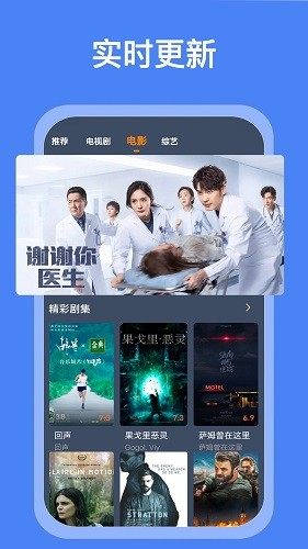 爱优影视大全app截图2