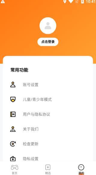 樱花迷你秀无限畅玩版截图3