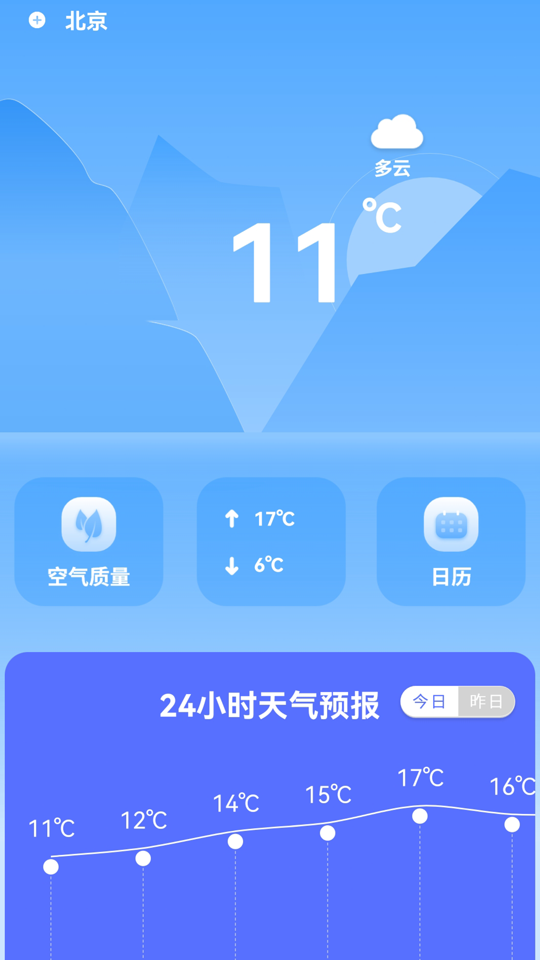 播放器4k视频app截图3