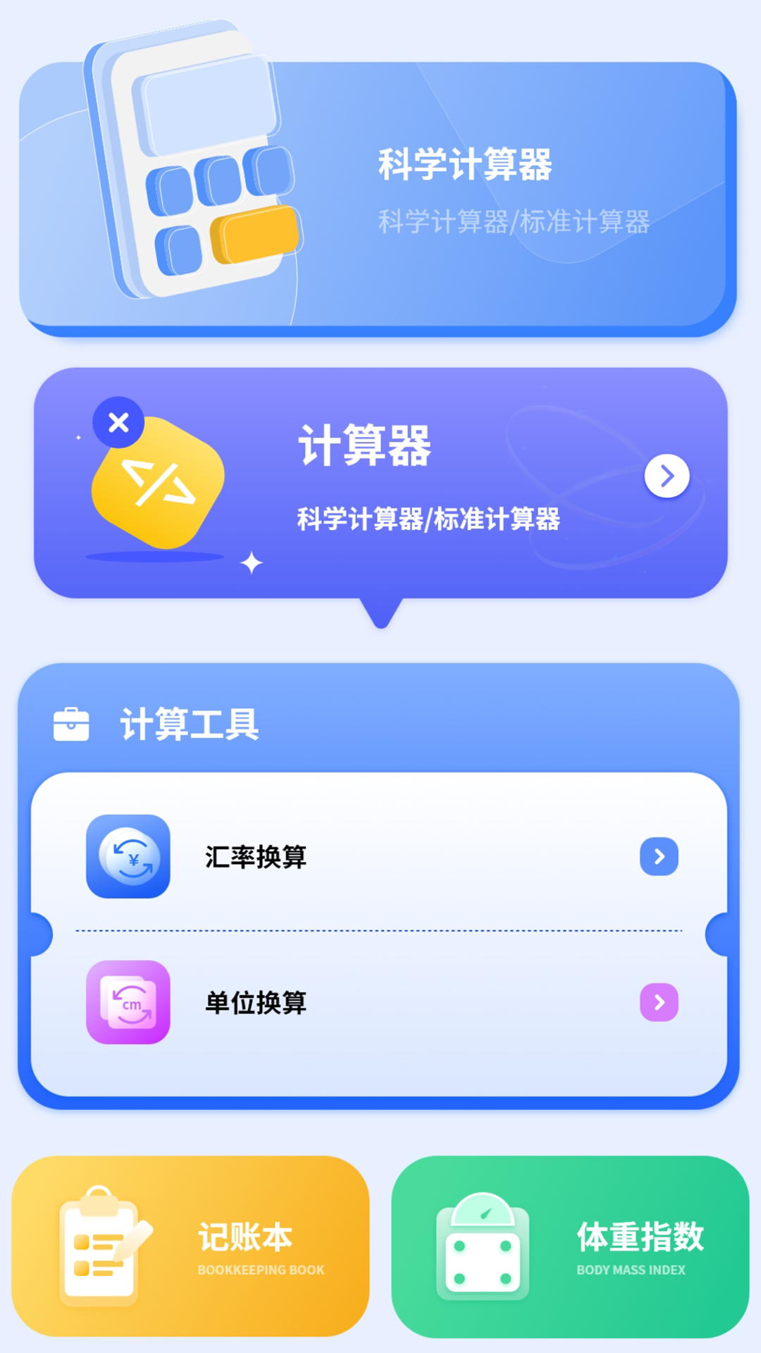 播放器4k视频app截图2