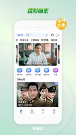 双十影视app截图2