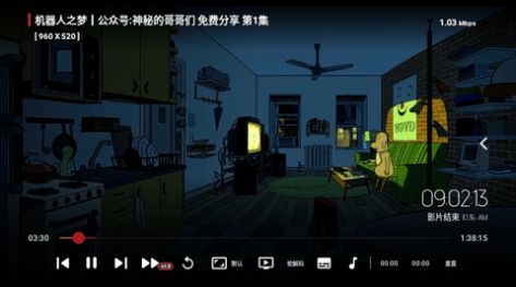 星星TV手机端截图1