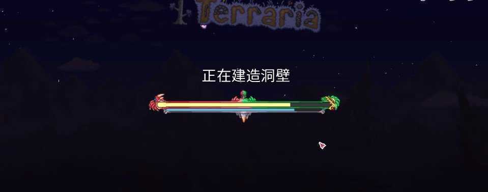 泰拉瑞亚无限神器最新版截图1