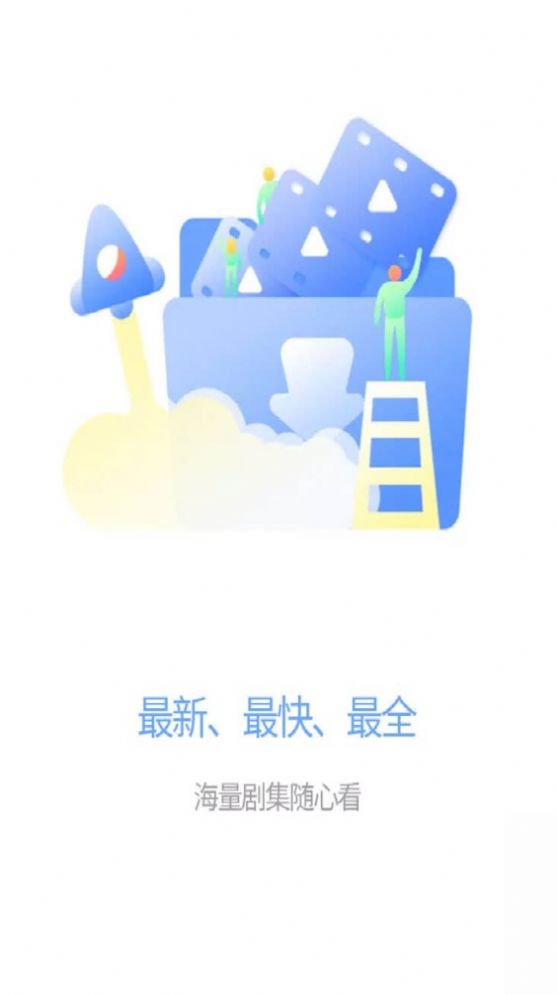 电影驿站app截图4