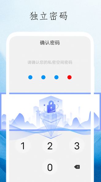 九蜜播放器截图1