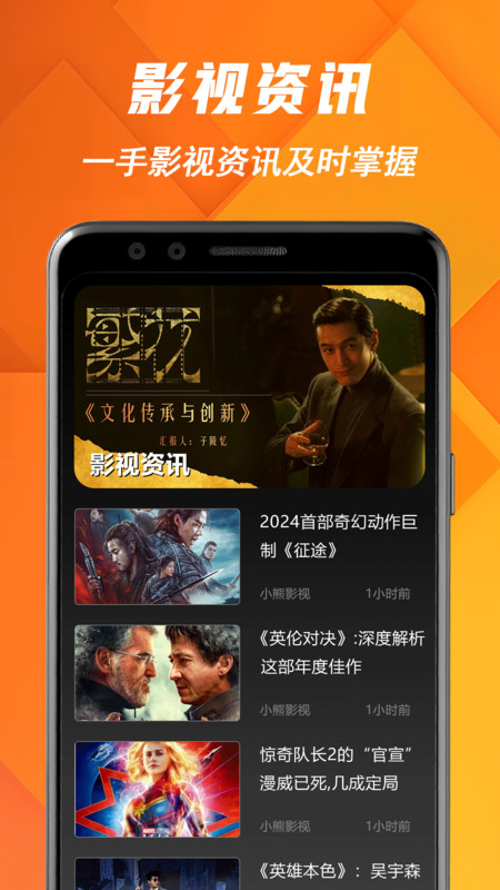 小熊视频播放器app截图4