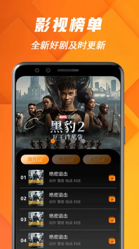 小熊视频播放器app截图2