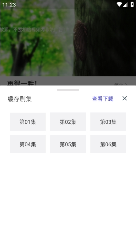 蚂蚁视频官网截图3