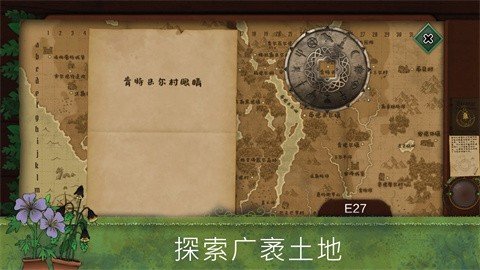 奇异园艺mod最新版截图1