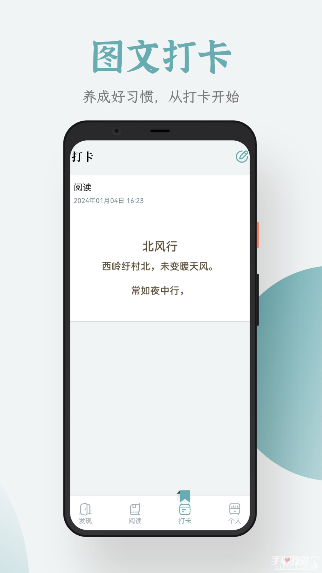 追书大全app截图4