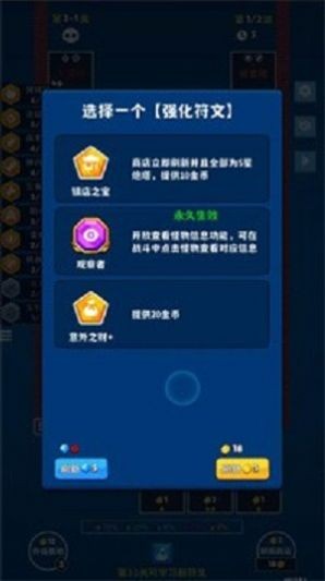 极简塔防版不减反增截图1