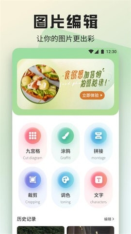 魅影视频2024截图1