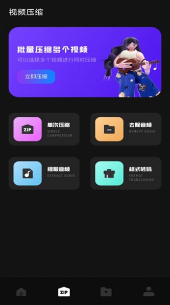 赤兔视频助手APP截图3