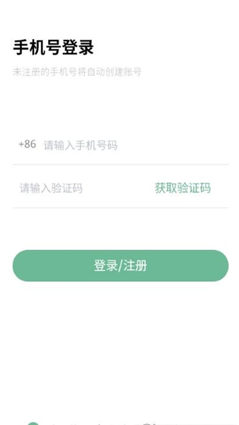 万象聚搜截图2