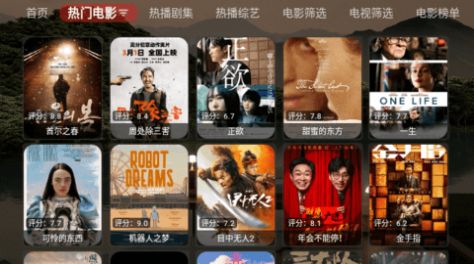 寂静小院黑盒app截图2