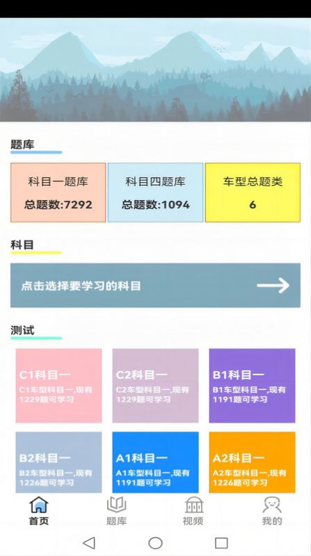 爱酱视频播放器1.0截图2