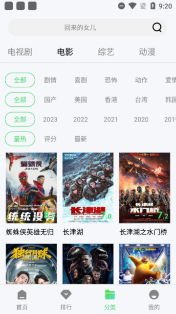 新超牛视频无广告截图2