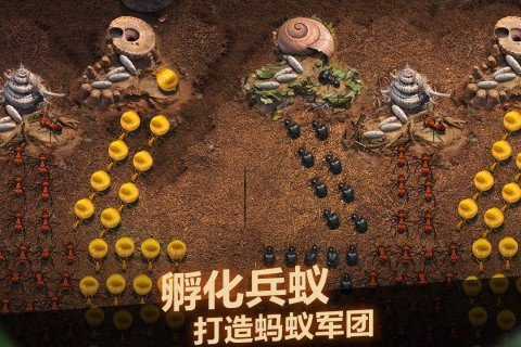 小小蚁国无限金币版截图3