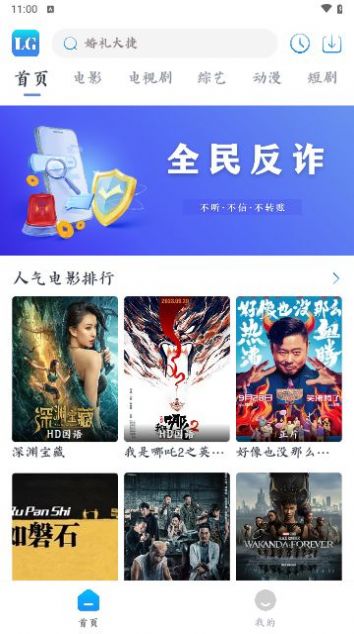 乐狗剧场最新版截图1