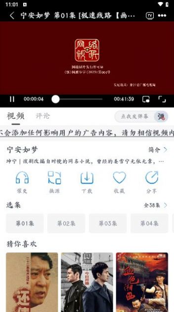 乐狗剧场最新版截图2