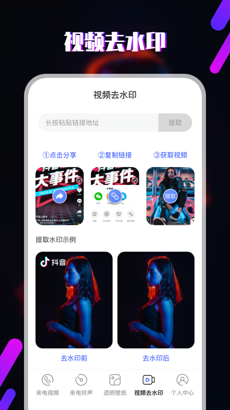 樱桃视频铃声截图4