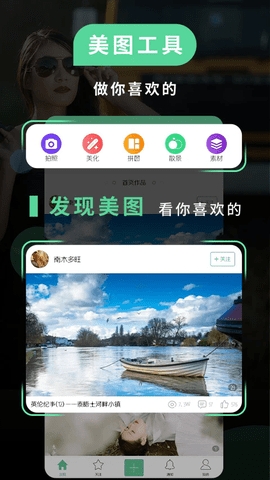 POCO相机老版本截图1