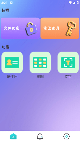 粉色免费视频钻石版截图2