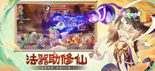 咻咻小神仙免费充值版截图3