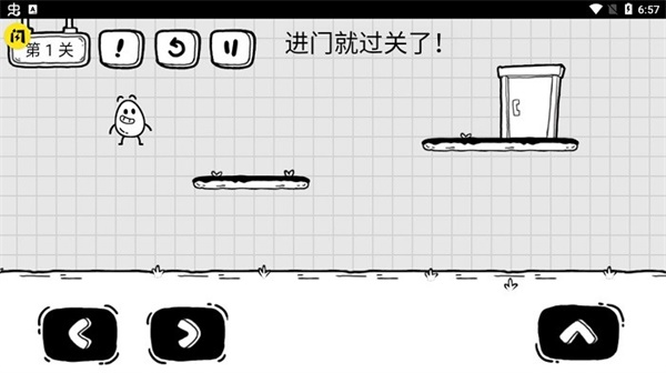 茶叶蛋大冒险免验证版截图1