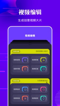 袋熊视频1.11截图1