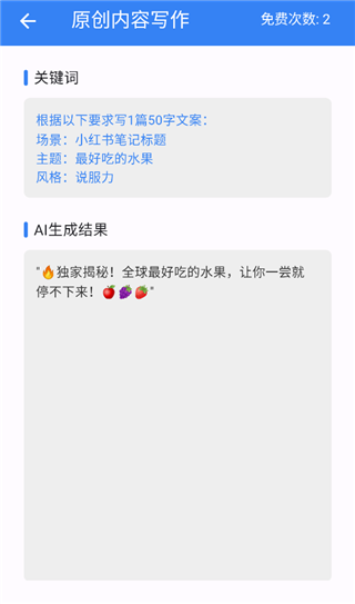 考拉工具大师app截图2