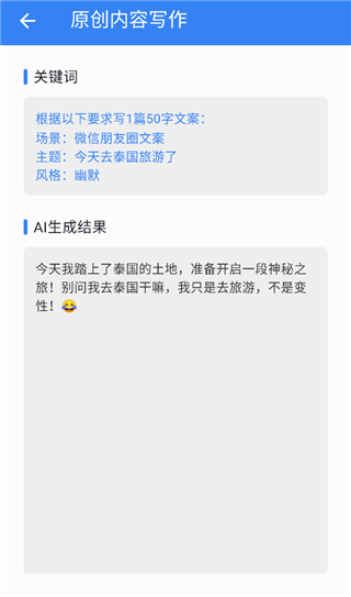 考拉工具大师app截图1