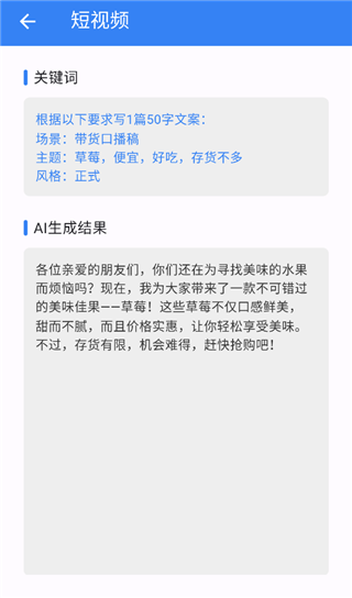 考拉工具大师app截图3