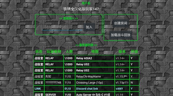 铁锈战争幸运方块地图截图1