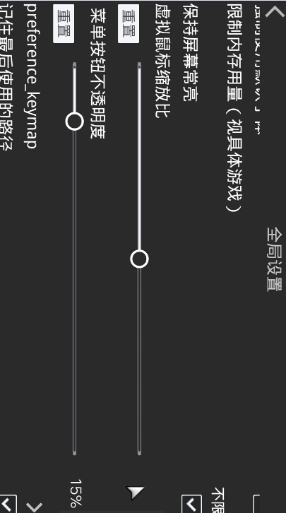 krkr2模拟器正版截图2