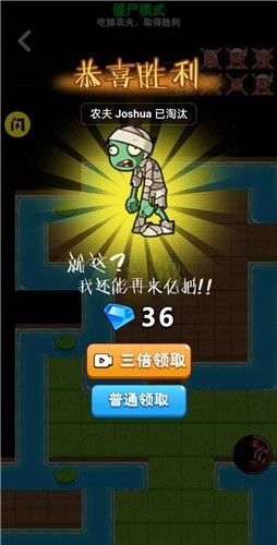 别惹农夫无限金币免广告版截图2