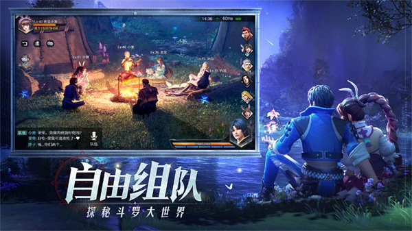 斗罗大陆魂师对决无限钻石修改器截图2