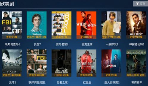 星禾TV1.0截图4