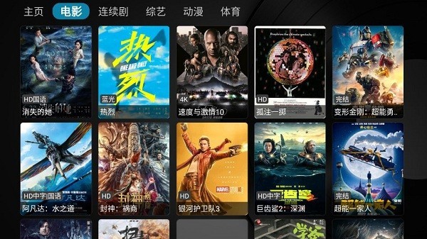 乐家影视TV版截图1