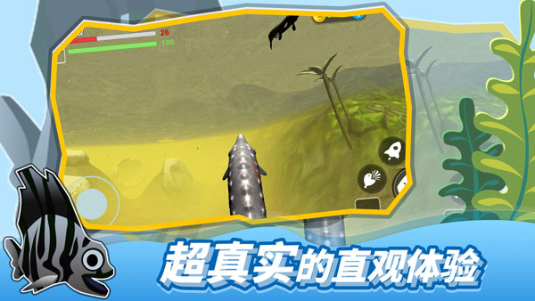 海底大猎杀无限金币最新版截图2