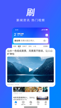 QQ浏览器永不升级版本截图3