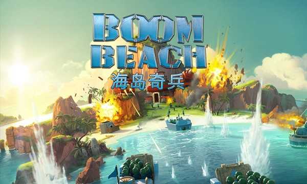 海岛奇兵gg修改器脚本截图1