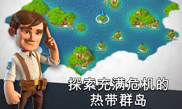 海岛奇兵修改器黑科技截图3