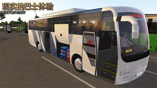 公交车模拟器无限金币版2024截图2