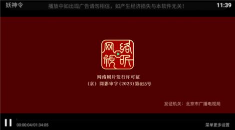 无忧视界最新版截图1