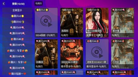 木木TV最新版截图3